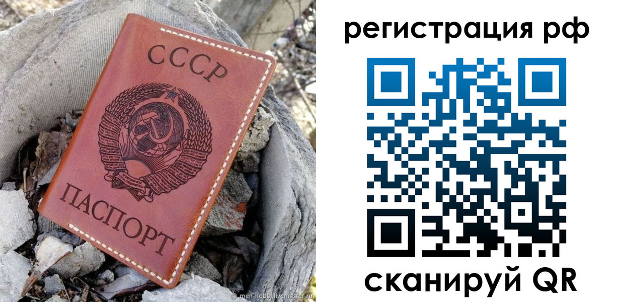 временная регистрация законно в Дагестане