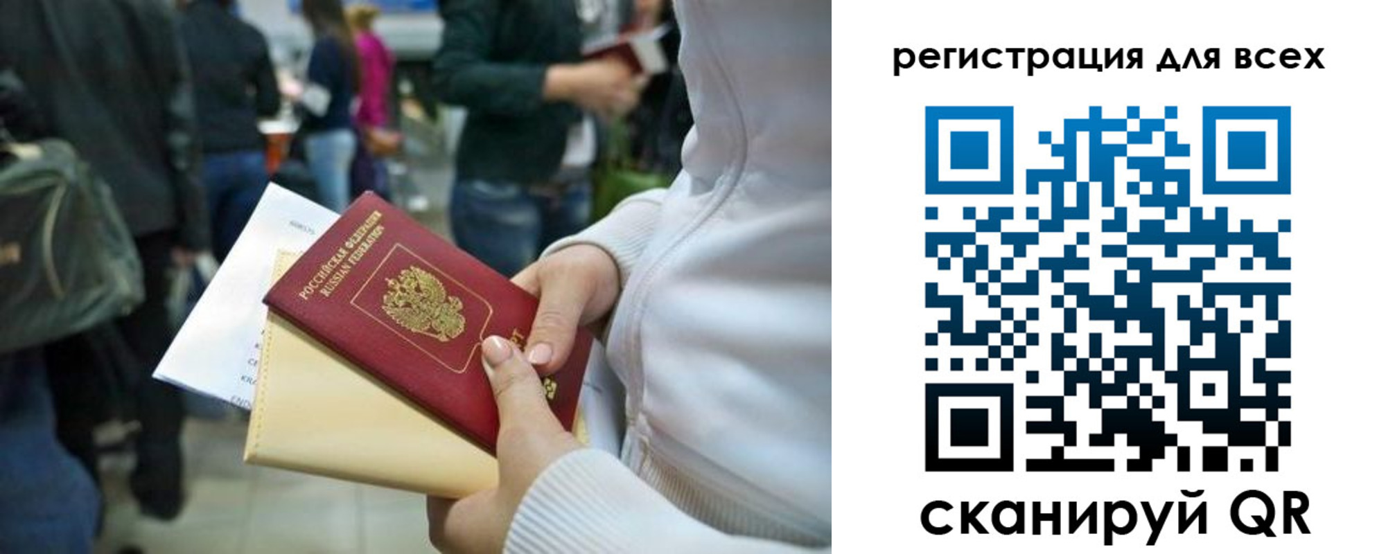 временная регистрация адрес в Дагестане