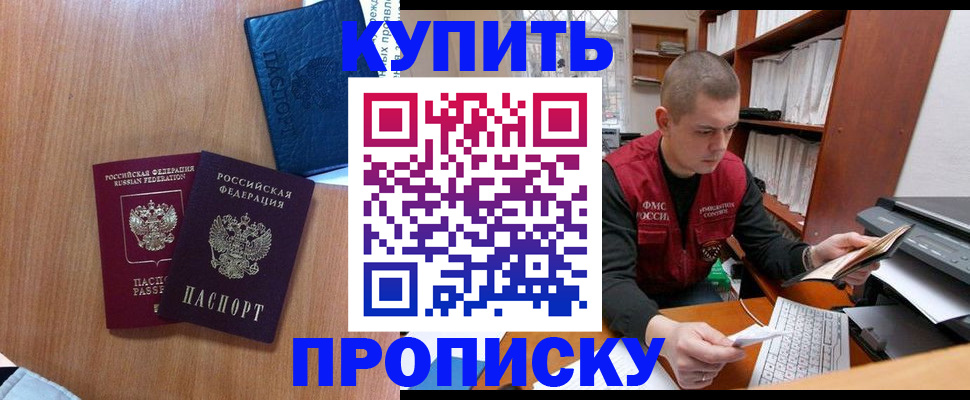 регистрация для школы в Дагестане